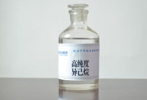 高純異己烷（95%、98%）
